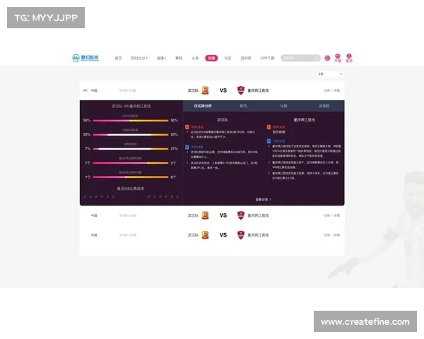 赛事直播技巧;如何直播比赛