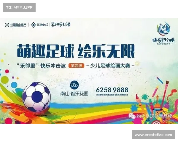 足球野鸡赛事竞猜、足球野鸡赛事竞猜热力开启民间足球预测赢大奖